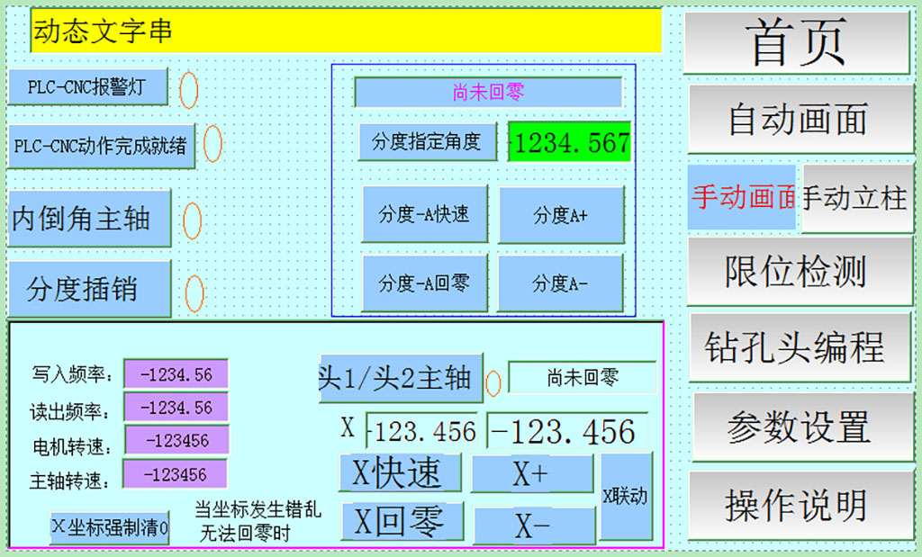 3號畫面.jpg