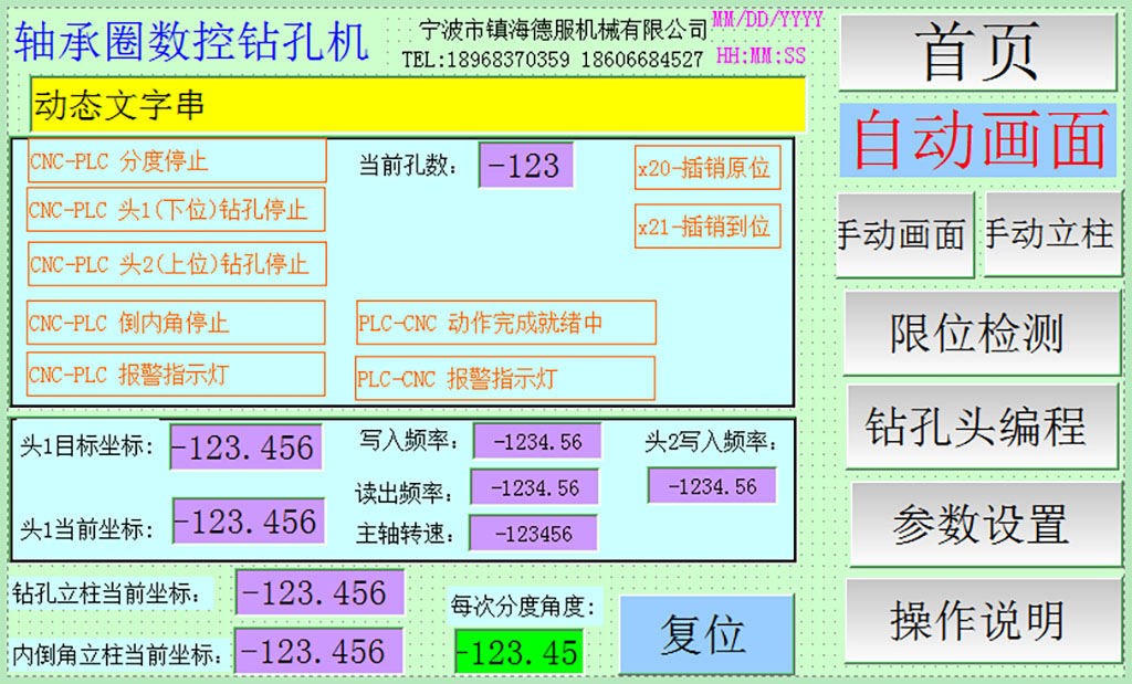 2號畫面.jpg