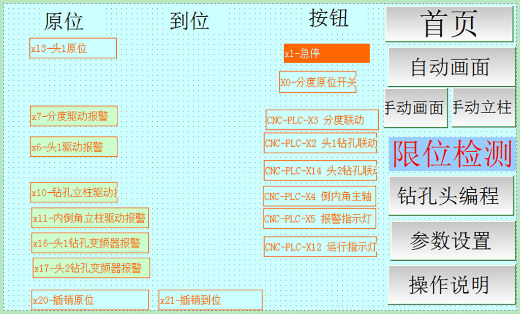 5號畫面.jpg