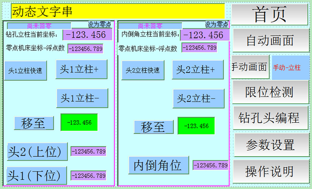 20號畫面.jpg