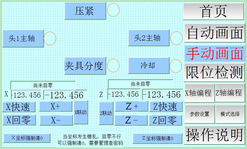 3號(hào)畫面.bmp