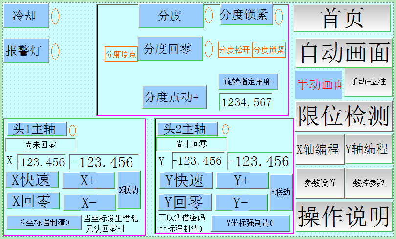 3號畫面.jpg