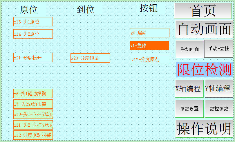 5號(hào)畫(huà)面.jpg