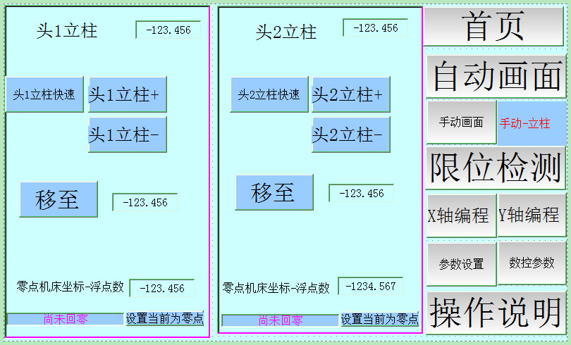 20號(hào)畫面.jpg