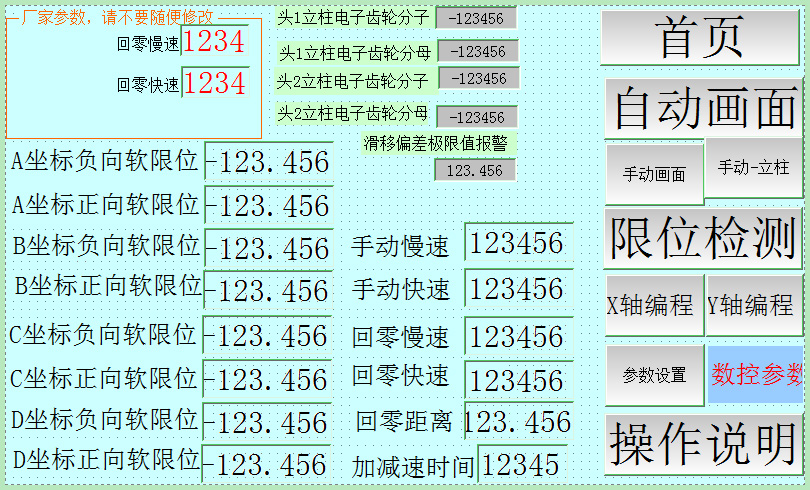 10號(hào)畫(huà)面.jpg