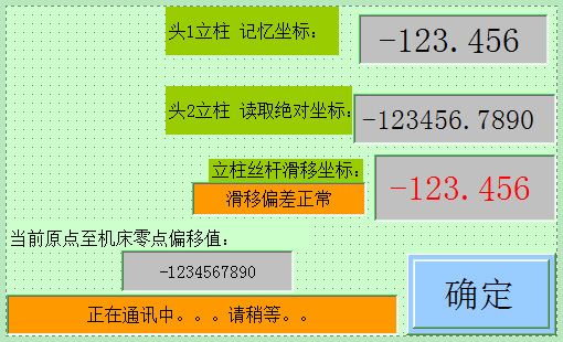 30號(hào)畫面.jpg