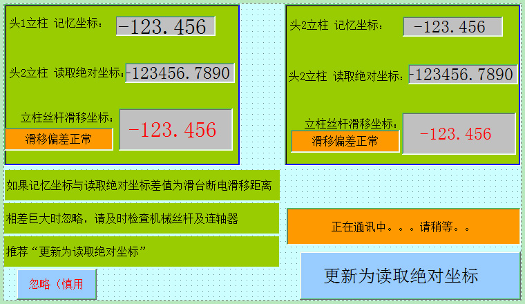 11號(hào)畫(huà)面.jpg