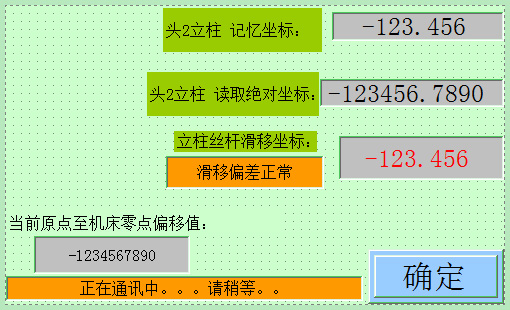 31號(hào)畫(huà)面.jpg