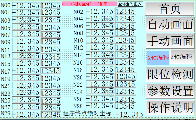 QQ圖片20160607103926.png